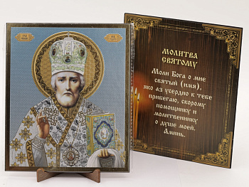 Икона на оргалите 15x18 (тисн), 015 Белый тон, Николай Чудотворец