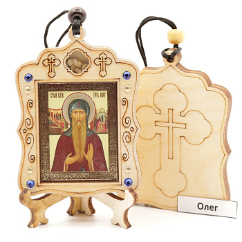 Авто икона (ERM) с подставкой 4х3,5см, Олег