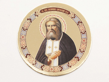 Икона круг D5см, Серафим Саровский