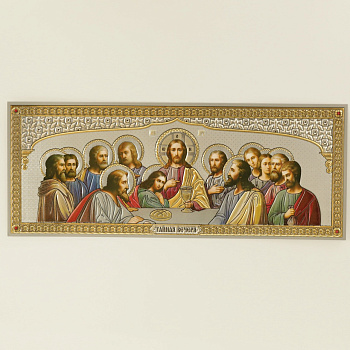 Лик полигр. 30х12, Серебро, оверпринт, прямая рамка, Тайная вечеря