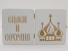 Складень (ERM) 15x18 БЕЛЫЙ вставка металл со стразами
