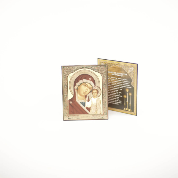 701fcbf4-34a8-11ef-adc4-801844e5e14d_5c4c90a0-34a9-11ef-adc4-801844e5e14d