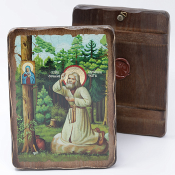 Икона 17x23 (ERM) деревянная под старину, Серафим Саровский (на камне)