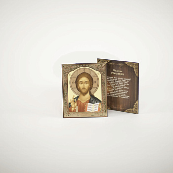 Икона на оргалите 11x13 (тисн), Спаситель 28
