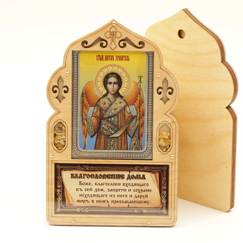 Благословение для дома (ERM) 10х16 с иконой 6х9, Ангел Хранитель (визант)