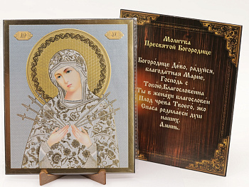 Икона на оргалите 15x18 (тисн), 015 Белый тон, Семистрельная