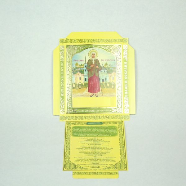 344a505a-34a8-11ef-adc4-801844e5e14d_2381827c-34a9-11ef-adc4-801844e5e14d