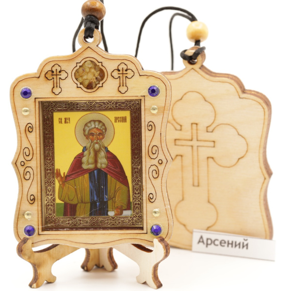 Авто икона (ERM) с подставкой 4х3,5см, Арсений