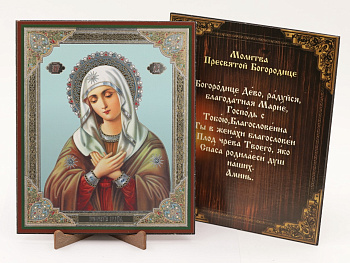 Икона на оргалите 15x18 (тисн), Умиление (на голубом фоне)