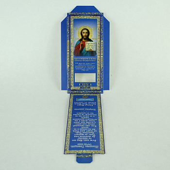 Коробочки под свечи №80 12шт, Спаситель