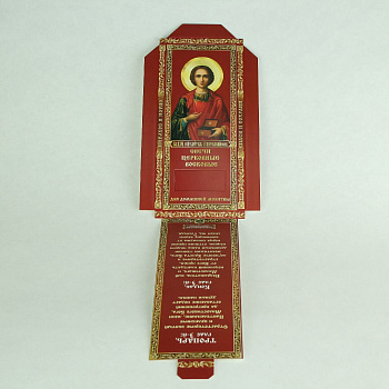 Коробочки под свечи №80 12шт, Пантелеймон