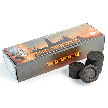 Уголь кадильный Санаксарский, D55мм (20 табл)