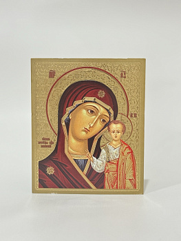 Лик полигр. 10х12, УФ-лак, Визант Казанская