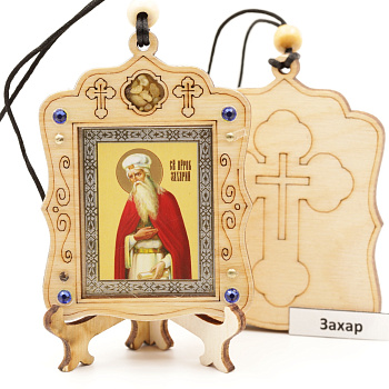 Авто икона (ERM) с подставкой 4х3,5см, Захар