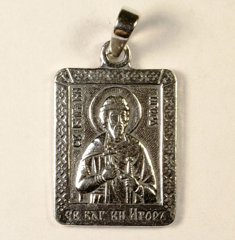 Икона нательная из мельхиора, Игорь