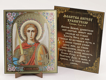 Икона на оргалите 15x18 (тисн), 001 Архангел Михаил