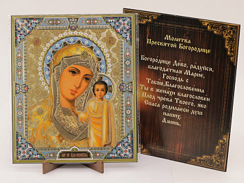 Икона на оргалите 15x18 (тисн), 009 Желтый тон, Казанская