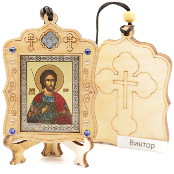 Авто икона (ERM) с подставкой 4х3,5см, Виктор