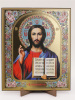 Икона на оргалите 15x18 (тисн), 001 КраснСиний тон, Спаситель (2)