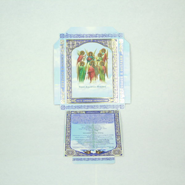 344a4d52-34a8-11ef-adc4-801844e5e14d_23817dc0-34a9-11ef-adc4-801844e5e14d