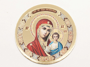 Икона круг D5см, Казанская (Академ красн)