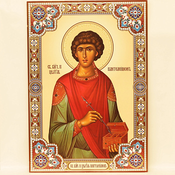Лик полигр. 50х70, Пантелеймон (Золото, Конгрев, УФ-лак)
