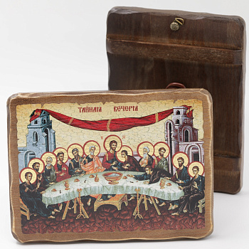 Икона 17x23 (ERM) деревянная под старину, Тайная Вечеря