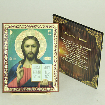 Икона на оргалите 11x13 (тисн), Спаситель 34