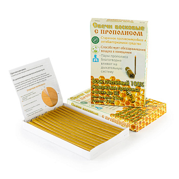Свечи с прополисом (25шт, 15см, 1,3ч), №1 для профилактики ОРВИ