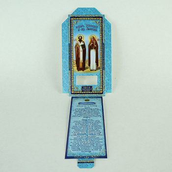 Коробочки под свечи №80 12шт, Киприан и Иустина