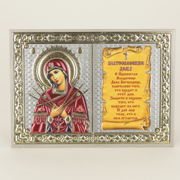 8c3192ed-c9b4-11ef-add3-801844e5e14c_3c8f40a9-dd90-11ef-add4-801844e5e14c