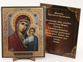 Икона на оргалите 15x18 (тисн), 008 Красн/Синий тон, Казанская