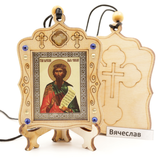 Авто икона (ERM) с подставкой 4х3,5см, Вячеслав