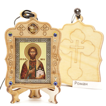 Авто икона (ERM) с подставкой 4х3,5см, Роман