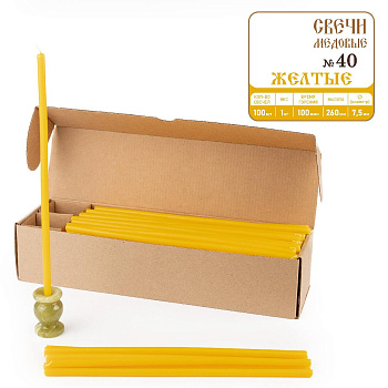 Свечи станочные ЖЕЛТЫЕ № 40 (пачка 1кг)