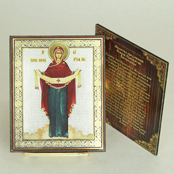 Икона на оргалите 11x13 (тисн), Покрова Божия Матерь