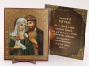 Икона на оргалите 15x18 (тисн), 006 Петр и Феврония