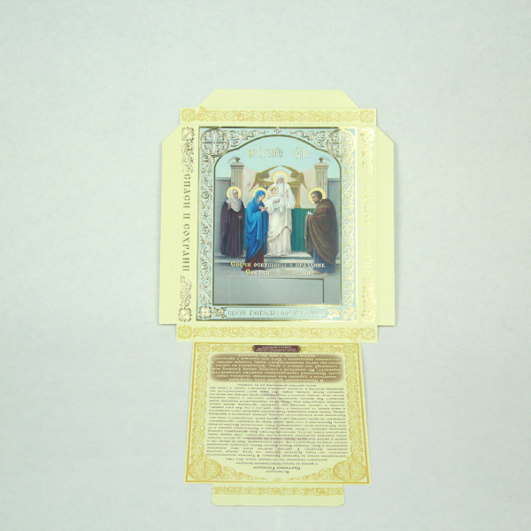 344a55a8-34a8-11ef-adc4-801844e5e14d_2978ef90-34a9-11ef-adc4-801844e5e14d