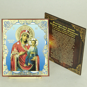 Икона на оргалите 11x13 (тисн), Иверская Божия Матерь