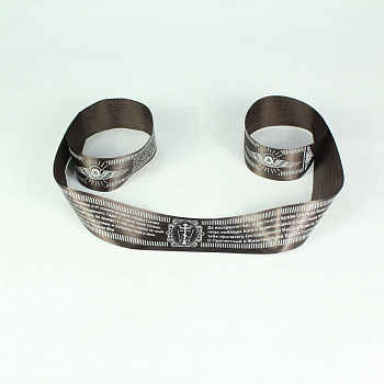 Пояс с молитвой атласный, КОРИЧНЕВЫЙ