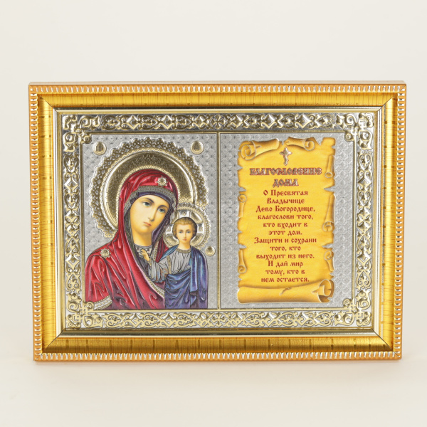 6a245a28-d290-11ef-add4-801844e5e14c_42de1f37-dd90-11ef-add4-801844e5e14c