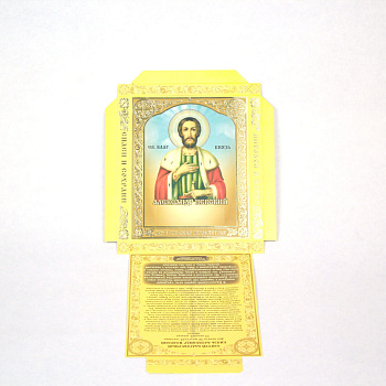 Коробочки под свечи сорокоустные №50 40шт, Александр Невский