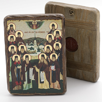 Икона 13x17 (ERM) деревянная под старину, Оптинские Старцы