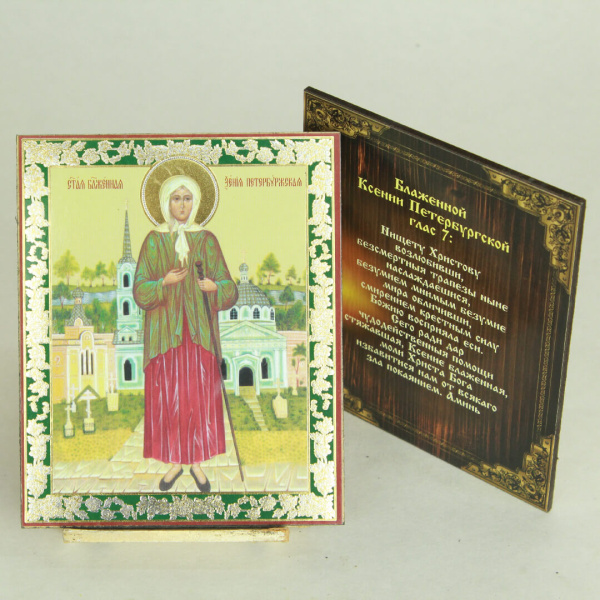 701fcde2-34a8-11ef-adc4-801844e5e14d_5c4c956c-34a9-11ef-adc4-801844e5e14d