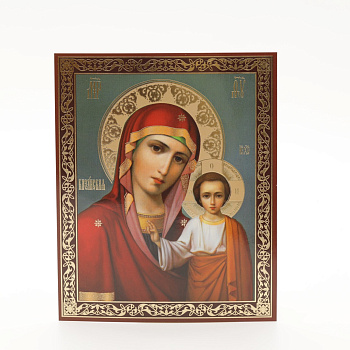 Лик полигр. 11х13, Казанская 34