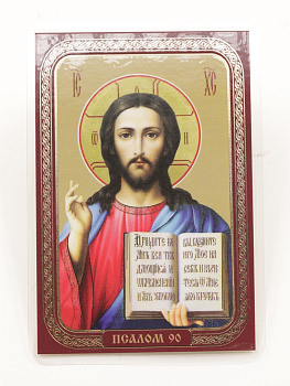 Икона ламинат 65x95, Спаситель (Псалом 90)