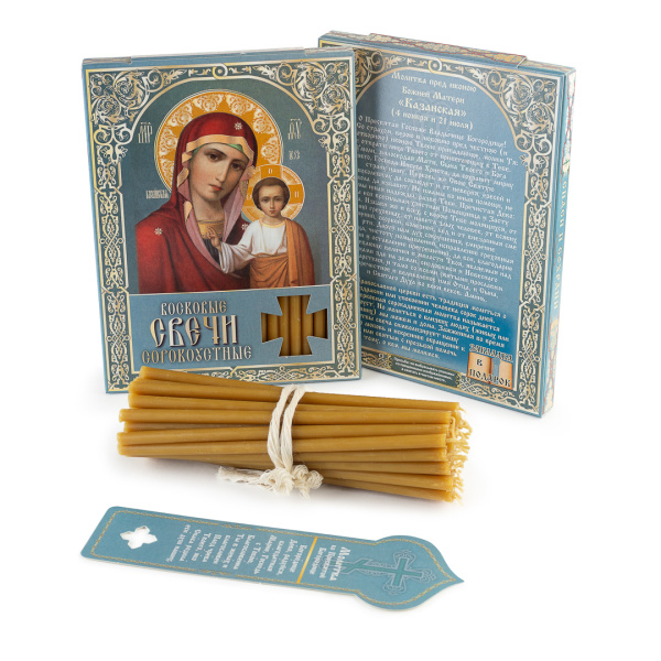 СВВ00001002 казанская (1)