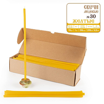 Свечи станочные ЖЕЛТЫЕ № 30 (пачка 1кг)