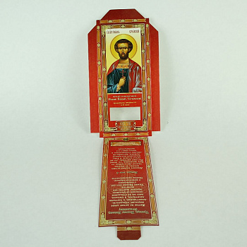 Коробочки под свечи №80 12шт, Иоанн Сочавский