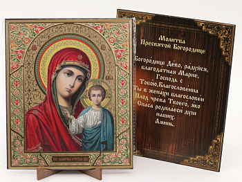 Икона на оргалите 15x18 (тисн), 014 Красн/Синий тон, Казанская